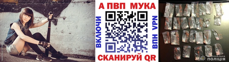 A PVP СК КРИС  hydra зеркало  Сургут  купить  цена 