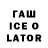 БУТИРАТ 99% FattalError