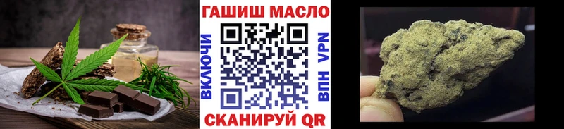 Еда ТГК конопля  дарк нет состав  Сургут 