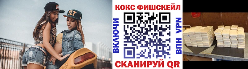 Кокаин VHQ  Сургут 