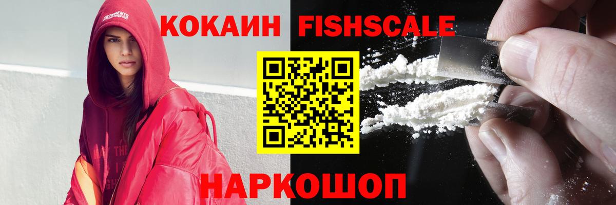 Сургут  КОКАИН Перу  Вход с VPN  COCAIN 99% 
