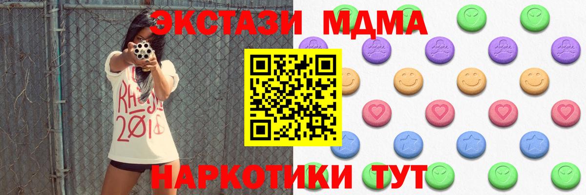 ЭКСТАЗИ VHQ  ЭКСТАЗИ  Сургут  Вход с VPN  Ecstasy Philipp Plein 