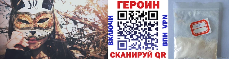 купить наркотики сайты  Сургут  ГЕРОИН гречка 