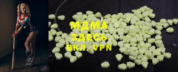 марки nbome Абдулино