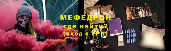 меф Алексин