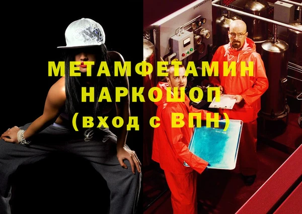 меф Алексин
