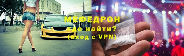 меф Алексин