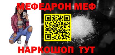 MESCALINE Будённовск