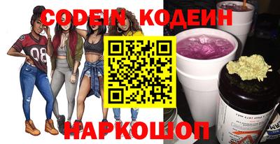 шишки Бугуруслан