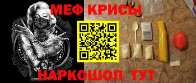 винт Партизанск
