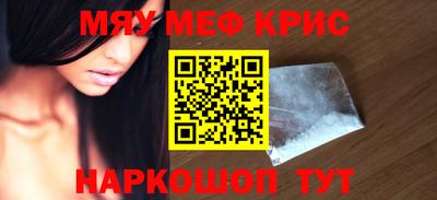 2c-b Бузулук
