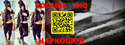 MESCALINE Будённовск