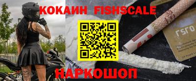 шишки Бугуруслан