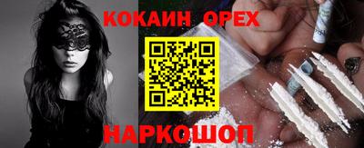 MESCALINE Будённовск