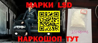 2c-b Бузулук