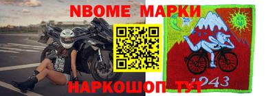 соль курить ск Пенза