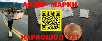 MESCALINE Будённовск