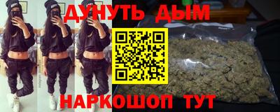 шишки Бугуруслан