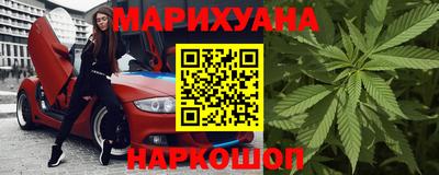 шишки Бугуруслан