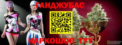 2c-b Бузулук