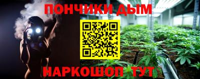 шишки Бугуруслан