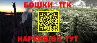 2c-b Бузулук
