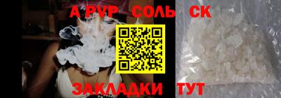 шишки Бугуруслан
