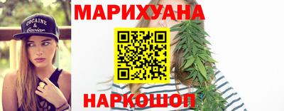 шишки Бугуруслан