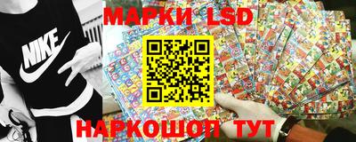 MESCALINE Будённовск