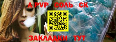 шишки Бугуруслан