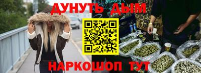 MESCALINE Будённовск