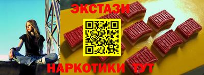 2c-b Бузулук