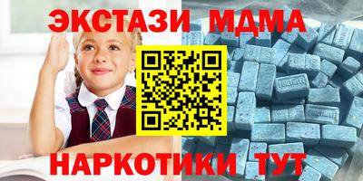 шишки Бугуруслан