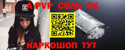 шишки Бугуруслан