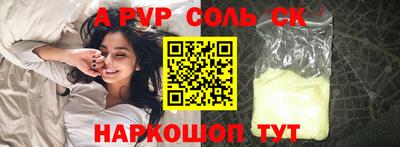MESCALINE Будённовск