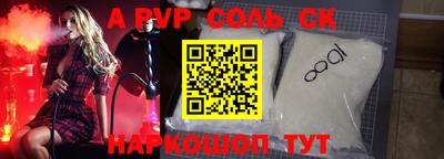 MESCALINE Будённовск