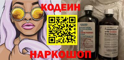 MESCALINE Будённовск