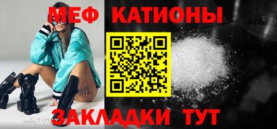 шишки Бугуруслан