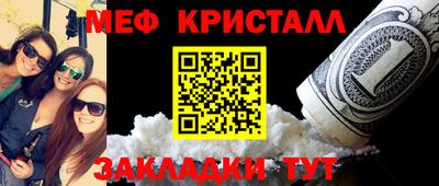 MESCALINE Будённовск