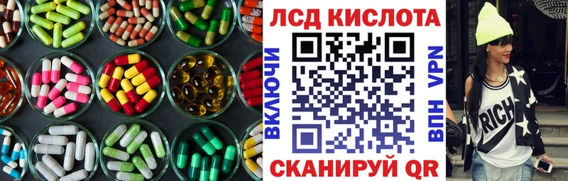 LSD-25 экстази ecstasy  продажа наркотиков  дарк нет телеграм  Сургут 
