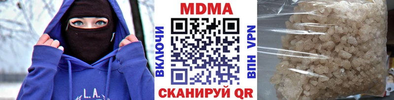 MDMA кристаллы  купить   гидра маркетплейс  Сургут 