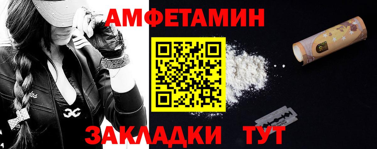 Первитин кристалл Сургут