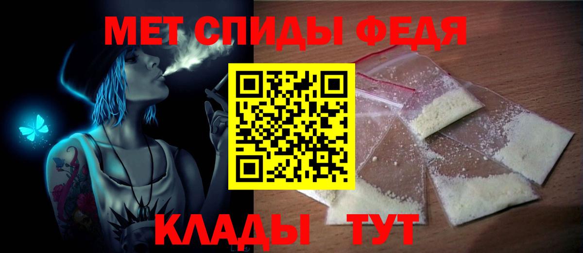 Метамфетамин Декстрометамфетамин 99.9%  Метамфетамин Декстрометамфетамин 99.9%  Сургут  Вход с VPN 
