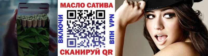 закладка  Сургут  omg зеркало  ТГК THC oil 