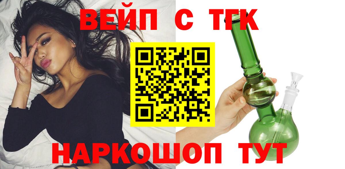 Дистиллят ТГК жижа Сургут