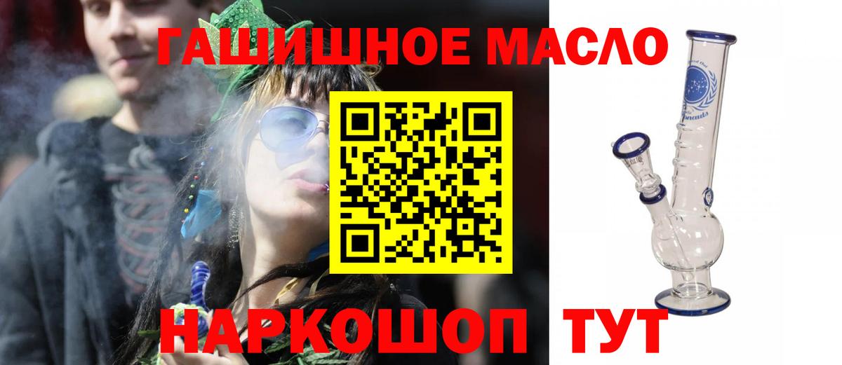 Сургут  Дистиллят ТГК вейп  Вход с VPN 