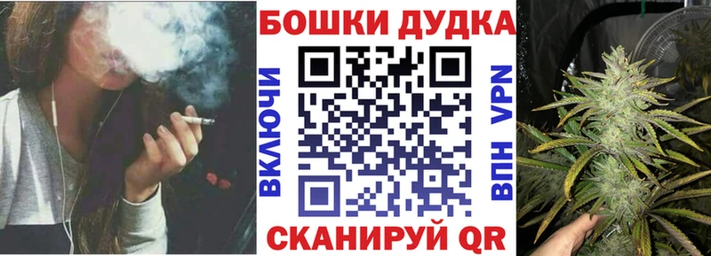 Бошки Шишки тримм Сургут