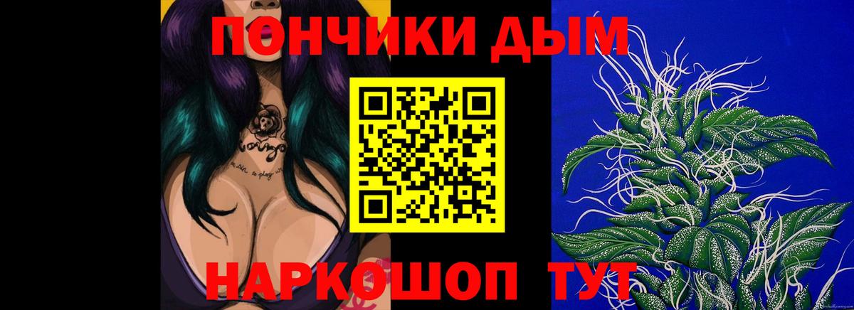 Бошки Шишки LSD WEED  Бошки Шишки White Widow  Вход с VPN  МАРИХУАНА марихуана  Канабис гибрид  Сургут 